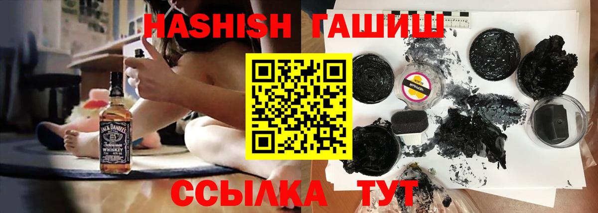 Гашиш Premium Десногорск