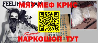 спиды Волгодонск