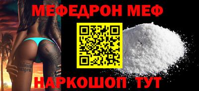 спиды Волгодонск