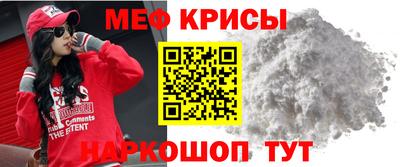 спиды Волгодонск