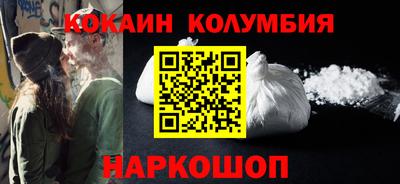 ГАЛЛЮЦИНОГЕННЫЕ ГРИБЫ Волжск