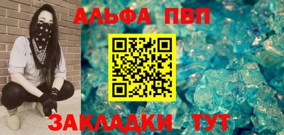 ГАЛЛЮЦИНОГЕННЫЕ ГРИБЫ Волжск