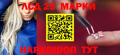 ГАЛЛЮЦИНОГЕННЫЕ ГРИБЫ Волжск