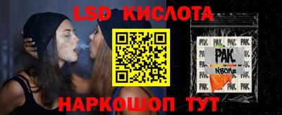 ГАЛЛЮЦИНОГЕННЫЕ ГРИБЫ Волжск