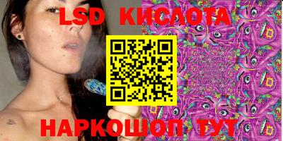 ГАЛЛЮЦИНОГЕННЫЕ ГРИБЫ Волжск
