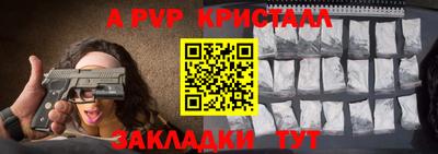 ГАЛЛЮЦИНОГЕННЫЕ ГРИБЫ Волжск