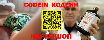 спиды Волгодонск
