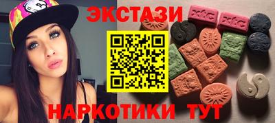ГАЛЛЮЦИНОГЕННЫЕ ГРИБЫ Волжск
