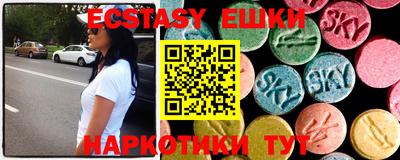 спиды Волгодонск