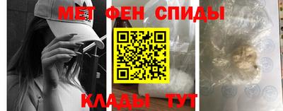 спиды Волгодонск