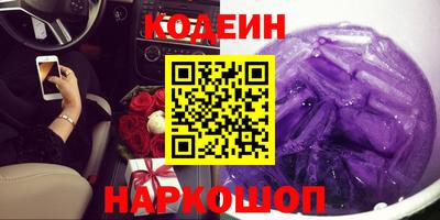 спиды Волгодонск