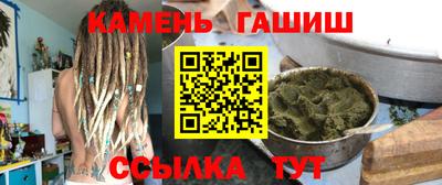 ГАЛЛЮЦИНОГЕННЫЕ ГРИБЫ Волжск