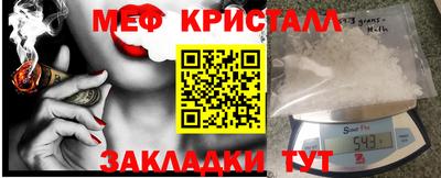 ГАЛЛЮЦИНОГЕННЫЕ ГРИБЫ Волжск