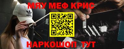 спиды Волгодонск