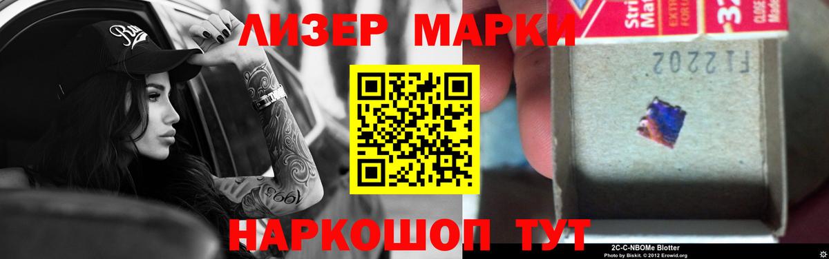 LSD-25 экстази ecstasy Десногорск