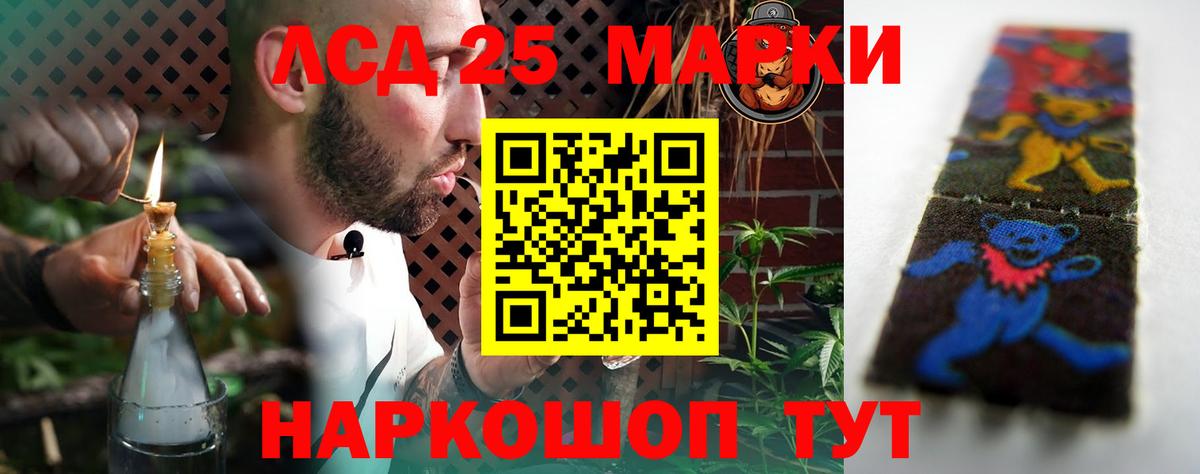 МЕГА зеркало  Вход с VPN  Десногорск  Лсд 25 экстази кислота 