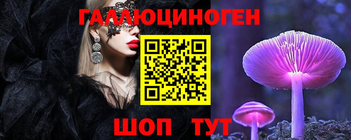 Псилоцибиновые грибы Psilocybine cubensis  Галлюциногенные грибы Magic Shrooms  Вход с VPN  Десногорск 