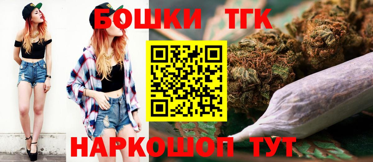 Марихуана LSD WEED  Каннабис планчик  Вход с VPN  Десногорск  Каннабис SATIVA & INDICA 